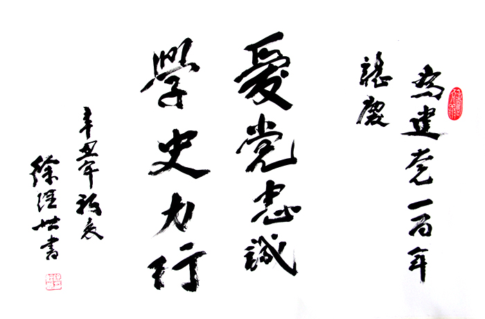 1B083